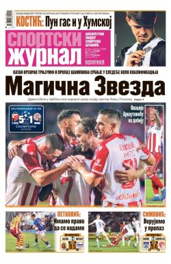 Žurnal - broj 12588, 30. jul 2025.