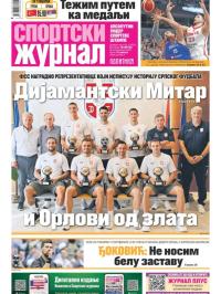 Žurnal - broj 12624, 4. sep 2025.