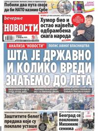 Večernje novosti - broj 4570, 5. feb 2023.