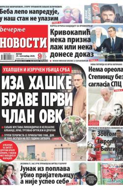 Večernje novosti - broj 3725, 25. sep 2020.