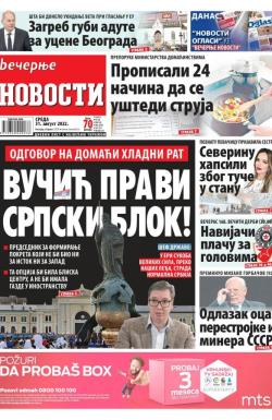 Večernje novosti - broj 4416, 31. avg 2022.