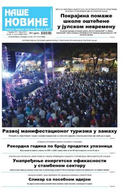Naše novine, Odžaci - broj 421, 8. sep 2023.