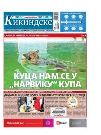 Nove kikindske novine - broj 558, 8. apr 2021.