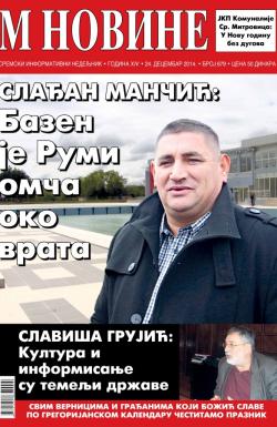 M Novine, Sr. Mitrovica - broj 679, 24. dec 2014.