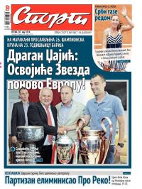 Sport - broj 20.274, 30. maj 2014.