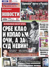 Večernje novosti - broj 2755, 10. okt 2017.