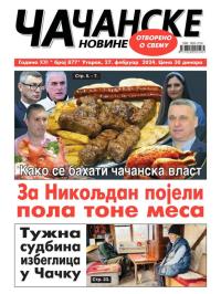 Čačanske novine - broj 877, 27. feb 2024.
