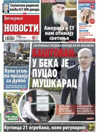 Večernje novosti - broj 1606, 1. avg 2015.