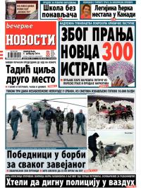 Večernje novosti - broj 1069, 3. feb 2014.