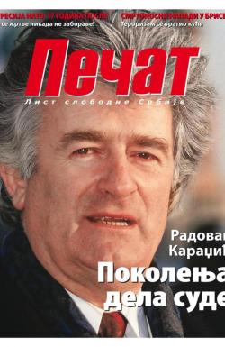 Pečat - broj 413, 25. mar 2016.