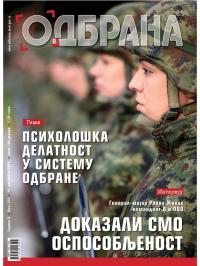 Odbrana - broj 222, 15. dec 2014.