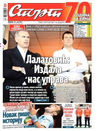 Sport - broj 20.625, 24. maj 2015.