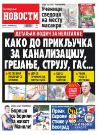 Večernje novosti - broj 4773, 1. sep 2023.