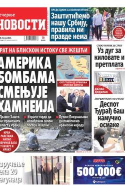 Večernje novosti - broj 5416, 24. jun 2025.