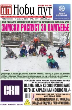Novi put, Jagodina - broj 2573, 7. feb 2018.