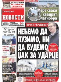 Večernje novosti - broj 3812, 21. dec 2020.