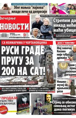 Večernje novosti - broj 2890, 25. feb 2018.