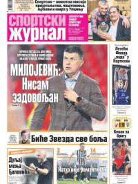 Žurnal - broj 12646, 26. sep 2025.