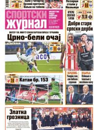 Žurnal - broj 12816, 22. mar 2026.