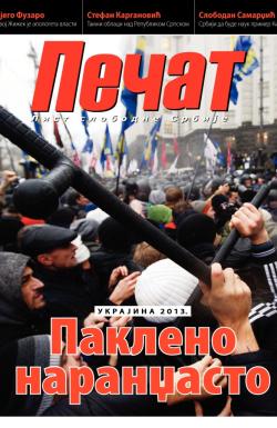 Pečat - broj 297, 6. dec 2013.