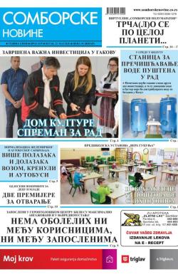 Somborske novine - broj 3439, 22. maj 2020.