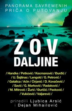 Zov daljine - Grupa autora