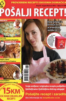 Pošalji recept BIH - broj 43, 25. jul 2014.