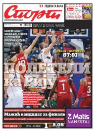 Sport - broj 21009, 5. jul 2016.