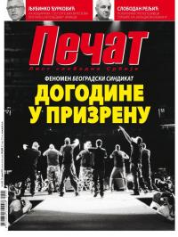 Pečat - broj 565, 12. apr 2019.