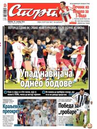 Sport - broj 20.423, 26. okt 2014.