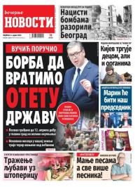 Večernje novosti - broj 5341, 6. apr 2025.