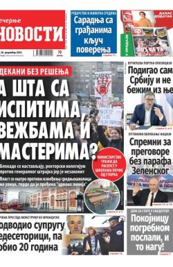 Večernje novosti - broj 5240, 20. dec 2024.