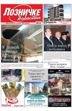 Lozničke novosti - broj 640, 18. jun 2020.