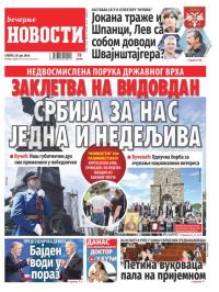 Večernje novosti - broj 5067, 29. jun 2024.