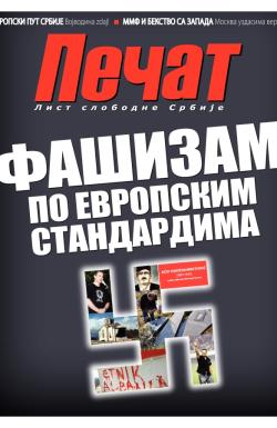 Pečat - broj 229, 10. avg 2012.