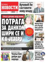 Večernje novosti - broj 4981, 31. mar 2024.