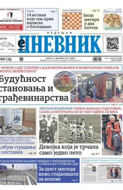 Dnevnik - broj 28289, 14. dec 2025.