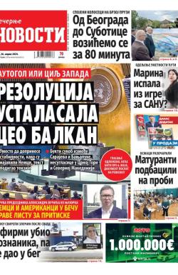 Večernje novosti - broj 5007, 26. apr 2024.