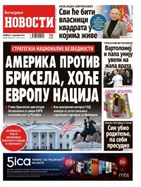 Večernje novosti - broj 5581, 7. dec 2025.