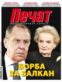 Pečat - broj 645, 18. dec 2020.