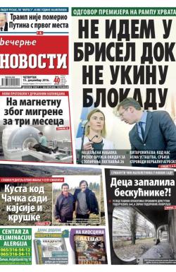 Večernje novosti - broj 2102, 15. dec 2016.
