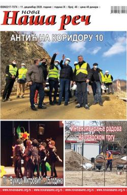 Nova Naša reč, Leskovac - broj 45, 11. dec 2020.