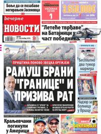 Večernje novosti - broj 3095, 21. sep 2018.