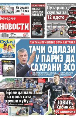 Večernje novosti - broj 3264, 5. jun 2019.