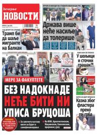 Večernje novosti - broj 5398, 6. jun 2025.
