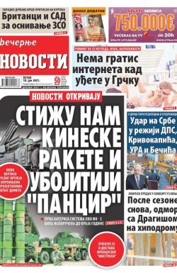 Večernje novosti - broj 3986, 18. jun 2021.