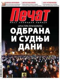 Pečat - broj 601, 10. jan 2020.