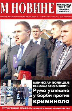 M Novine, Sr. Mitrovica - broj 691, 18. mar 2015.