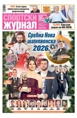 Žurnal - broj 12741, 31. dec 2025.