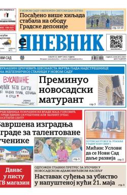 Dnevnik - broj 28027, 22. mar 2025.
